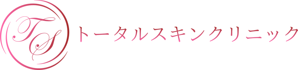 たるみ・しわ｜トータルスキンクリニック